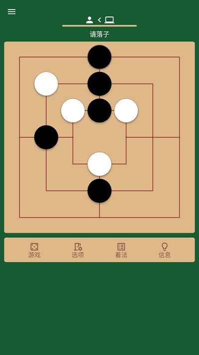 经典直棋游戏 经典直棋手游下载