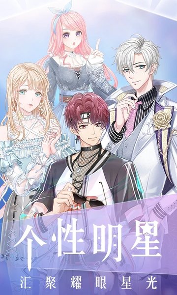 璀璨女王百度版