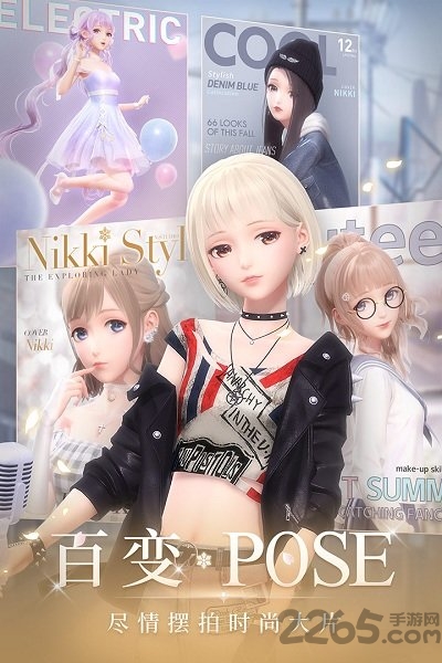 闪耀暖暖国际版