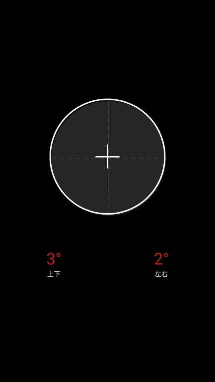 flyme内置工具箱app使用教程 flyme工具箱app使用教程