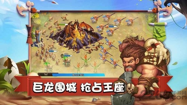 原始帝国手游 原始帝国官网下载