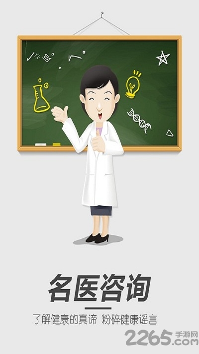 医药e家药店端app