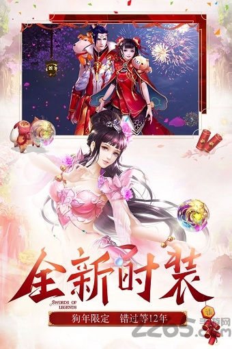 蜀门手游金立版