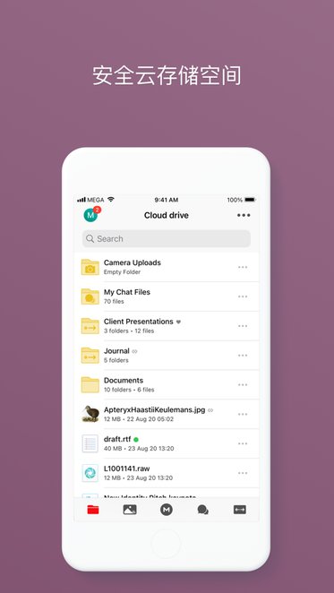 mega云盘官方app