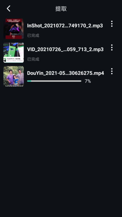video to mp3 apk