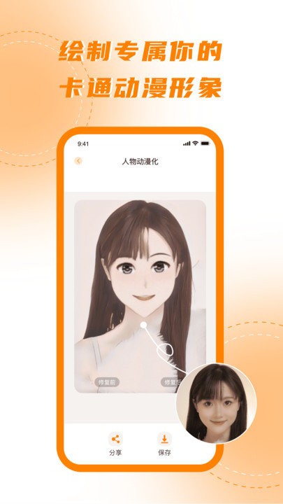 画质增强app(画质修复)