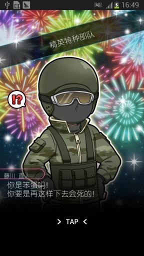 我的百变男神汉化版