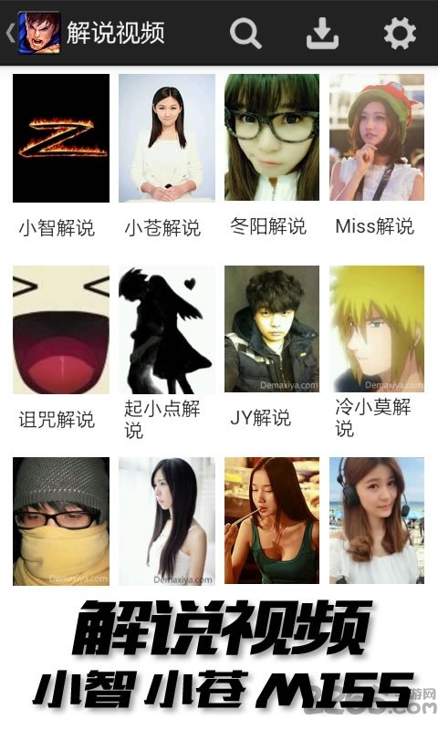 德玛西亚视频站手机版