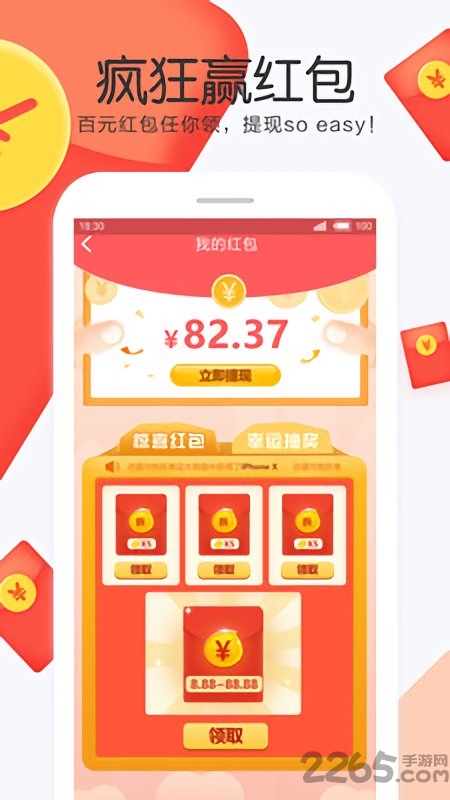泡泡游戏app 泡泡游戏免费下载