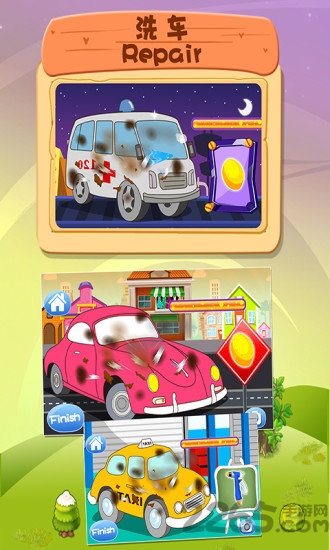 儿童益智汽车乐园app