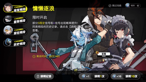 绝区零抽卡模拟器app 绝区零抽卡模拟器免费下载