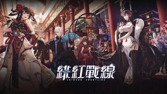 绯红战线韩服手游