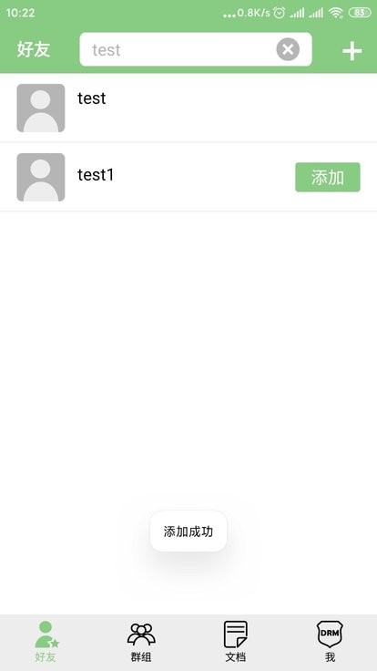 金甲drm手机版 金甲drm软件下载