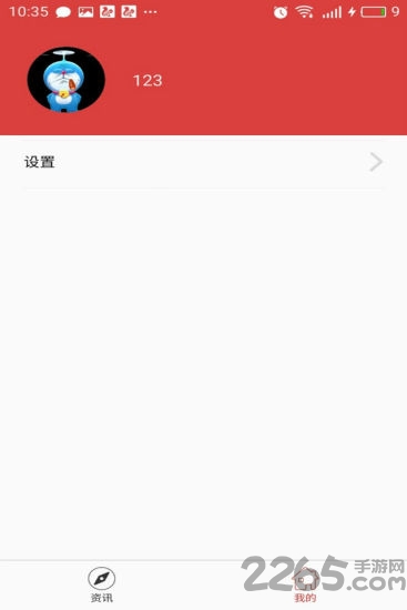 牛牛头条手机版