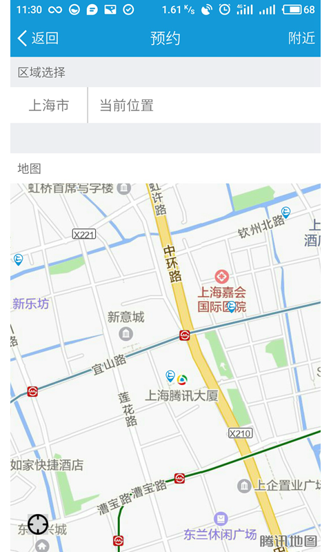 班跑APP客户端下载 班跑APP客户端下载