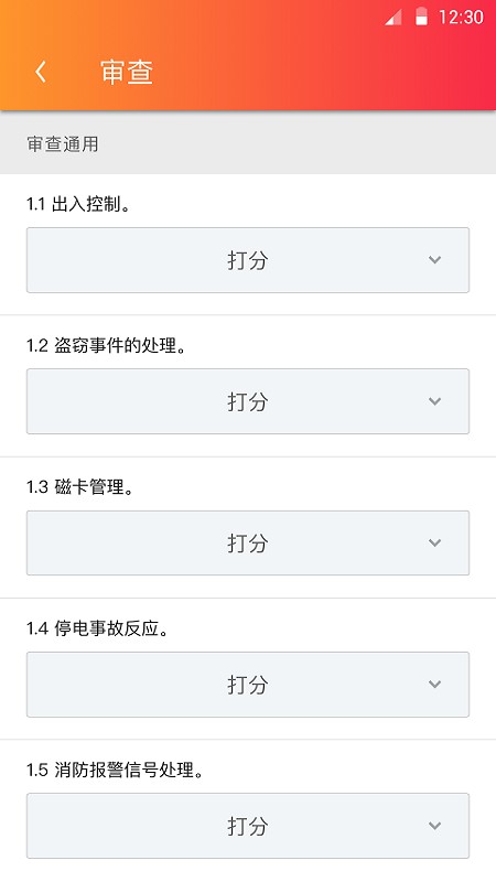 digiops平台官方版 digiops app下载