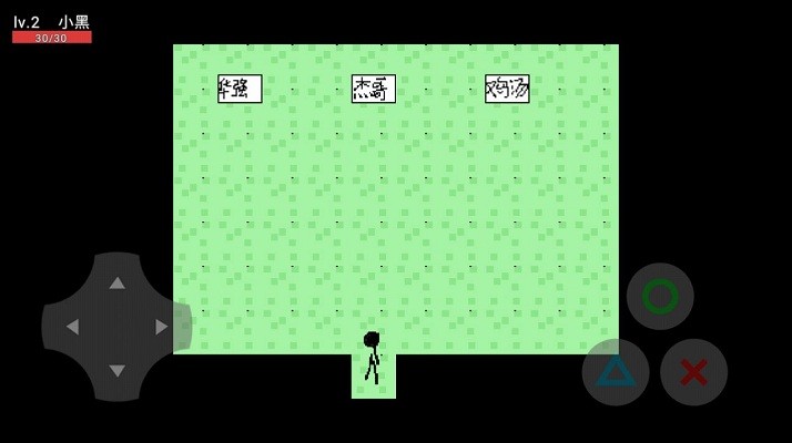 梗模器之杰哥不要测试版