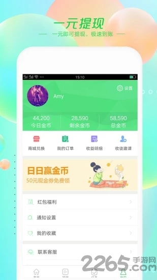 趣故事app