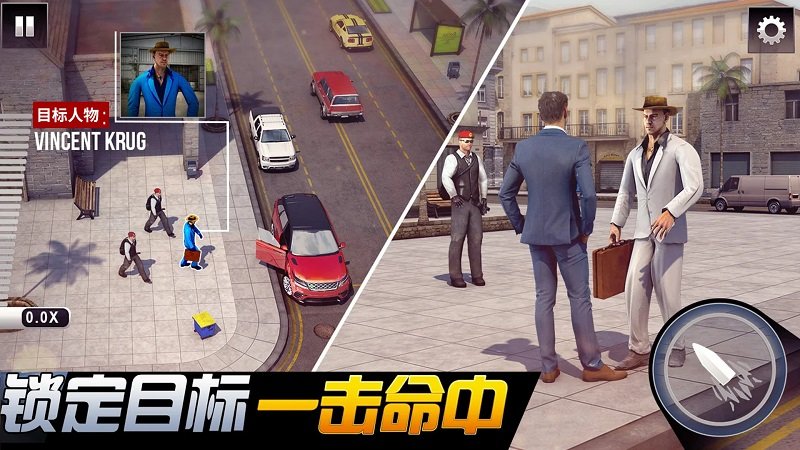 我是狙击手游戏