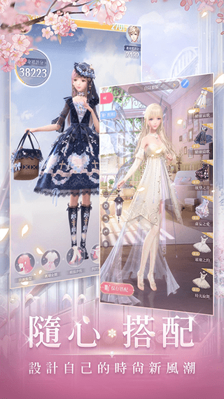 闪耀暖暖繁中服