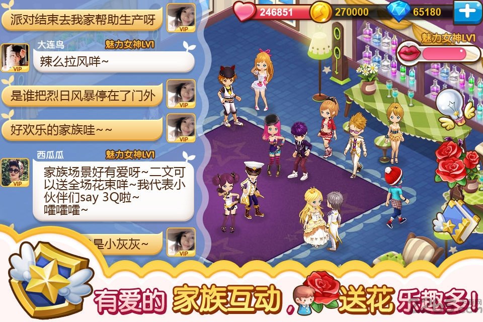 全民小镇腾讯官方版