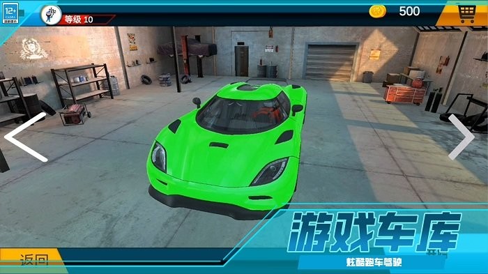 汽车遨游模拟器游戏 汽车遨游模拟器手游