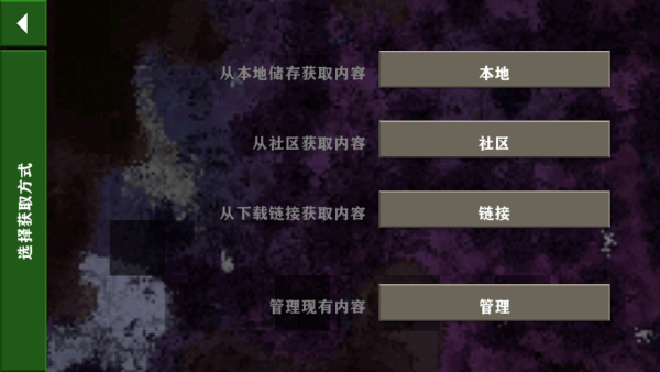 生存战争金属狂潮最新版