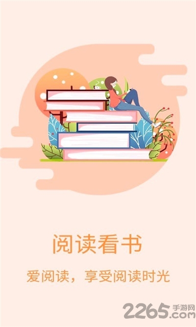 看书阁手机阅读
