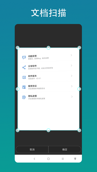 智能ai相机手机版