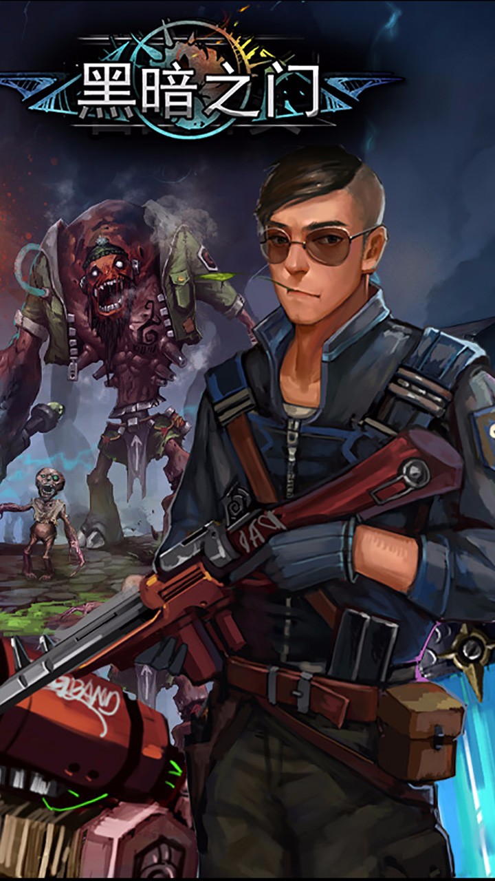 黑暗之门手游麟游版