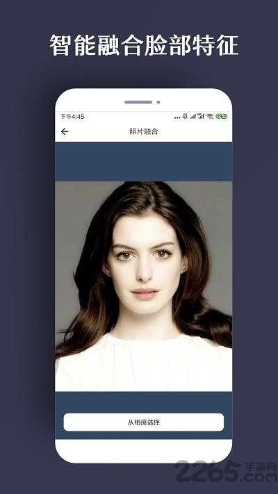 修复照片软件免费版