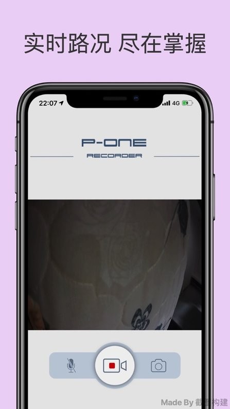 保时捷pone行车记录仪app