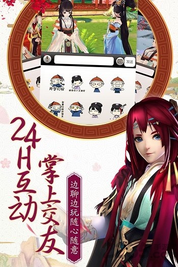 熹妃q传腾讯应用宝版