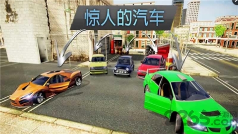 滴滴打车模拟器中文版