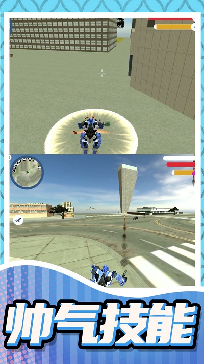 城市乱斗大师游戏最新版