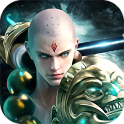 地藏伏魔录单机版 v1.4.8