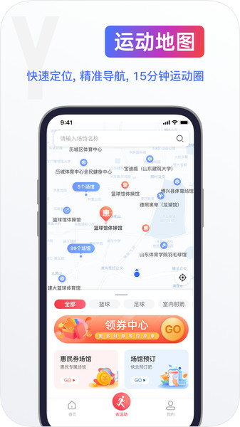 海看体育app 海看体育下载