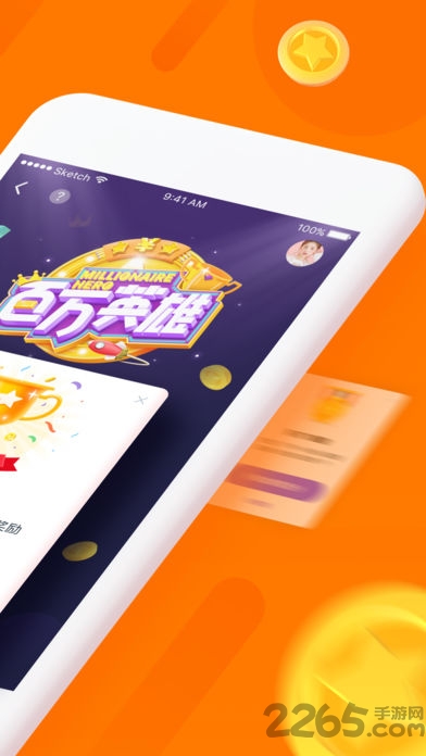 百万英雄答题题库(含答案)