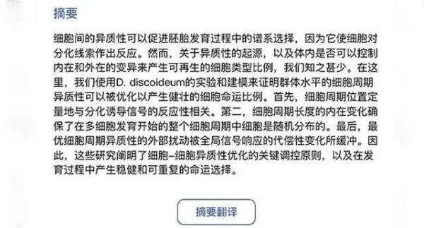 如何使用 PubMed 教程