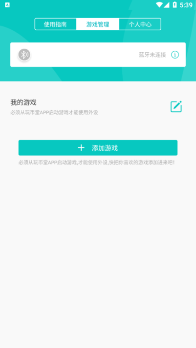 OneBit官方版 OneBit下载安卓