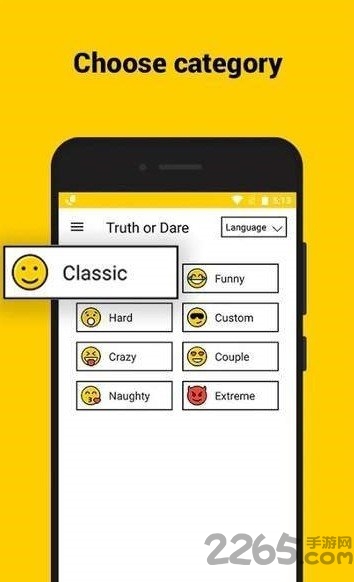 真相还是大胆手机版