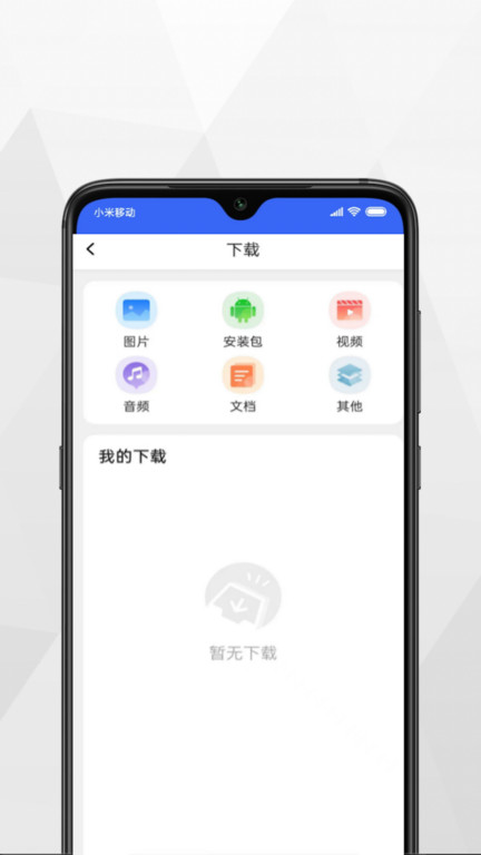小树浏览器app 小树浏览器安卓版下载