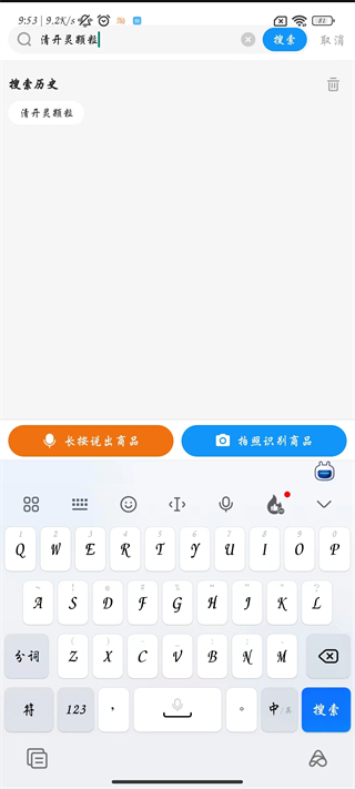 方舟健客网上药店怎么找药 方舟健客网上药店下单方法