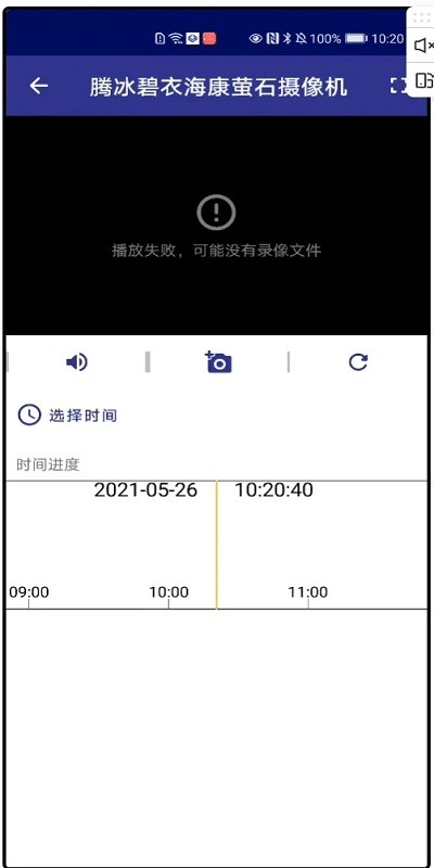 德阳保安官方版 德阳保安app下载