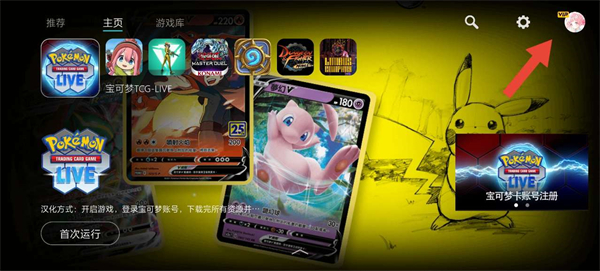 Kuyo兑换码怎么用 Kuyo兑换码使用教程