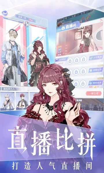 璀璨女王百度客户端 璀璨女王百度版下载