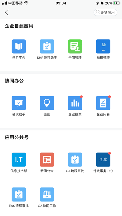 黄河微鱼app
