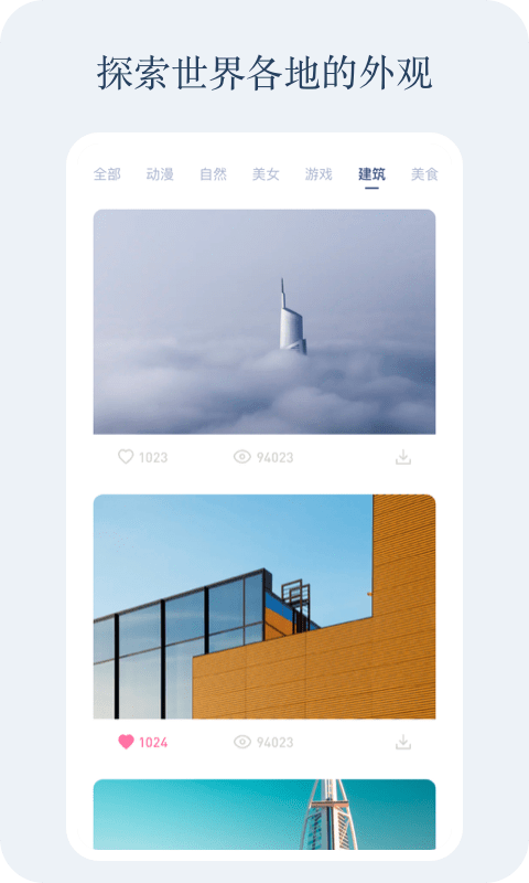 小红动感壁纸app