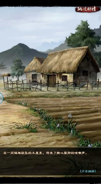 九品小县令内购破解版