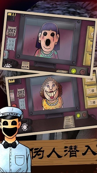 恐怖邻居怪谈伪人入侵游戏